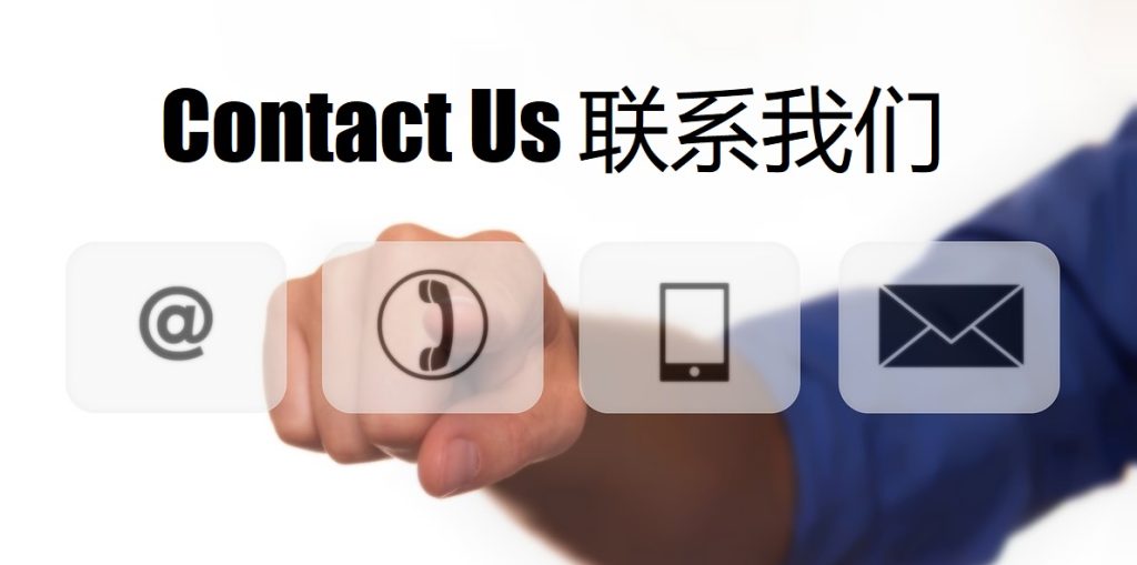 Contact Us 亿万28体育