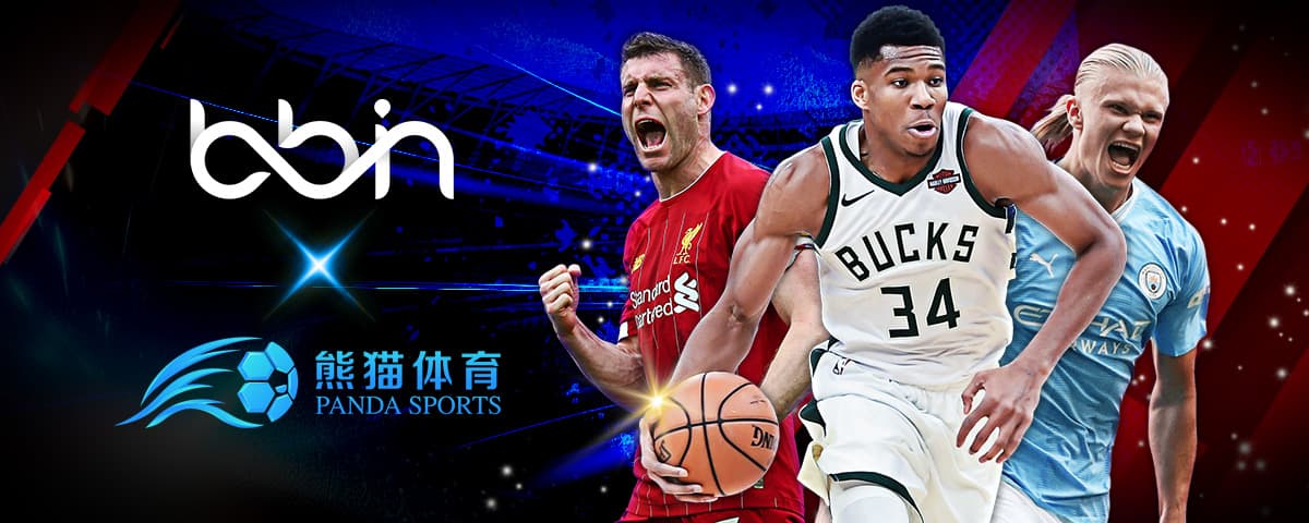 以确保供需