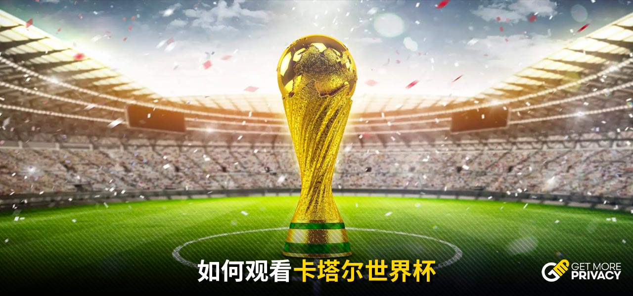 撕开对手防